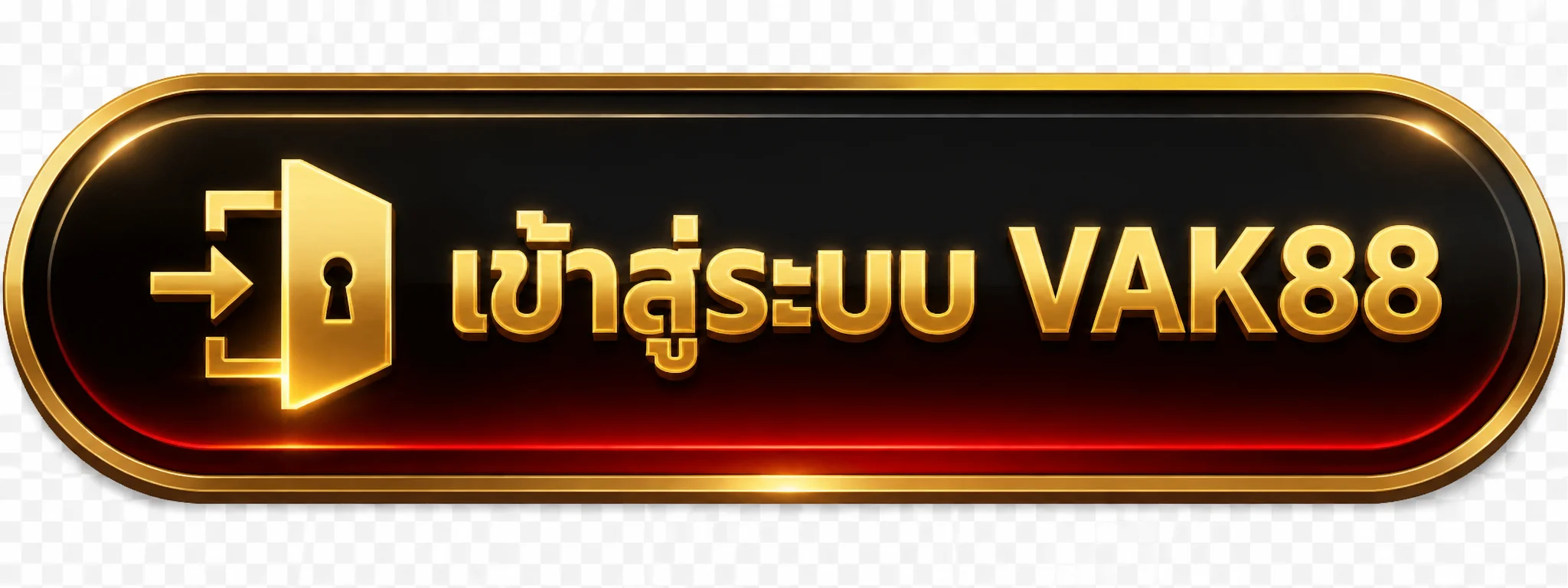 เข้าสู่ระบบ VAK88