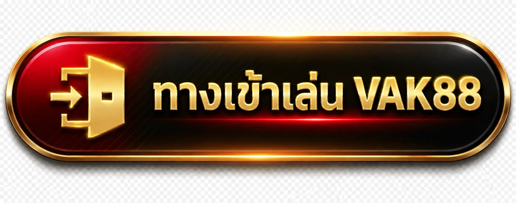 ทางเข้าเล่น VAK88